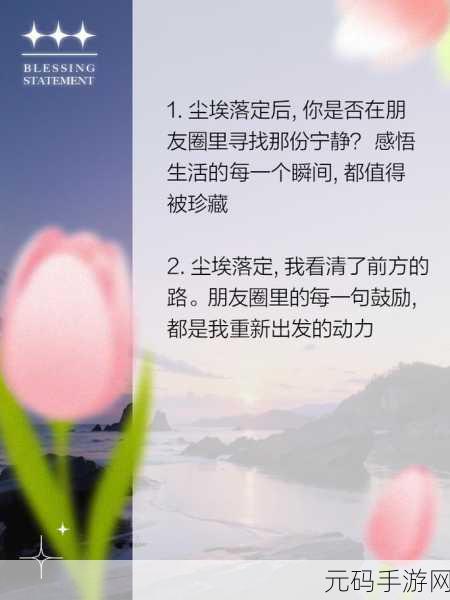 放里面不动是种什么样的感受：1. 内心宁静：在静止中感受时间的流逝
