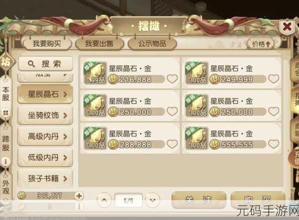 时空猎人 3 搬砖秘籍大揭秘,轻松获取资源