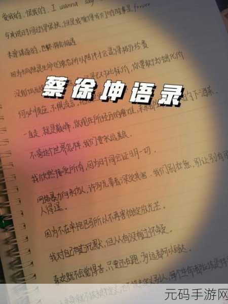 男生把坤坤放到女坤坤里蘑菇视频：1. ＂男生如何将坤坤带入女坤坤的奇妙世界