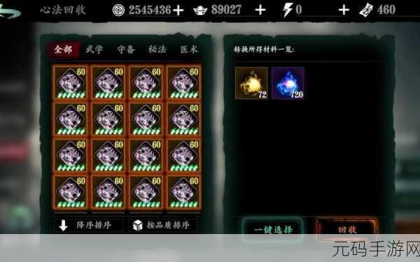 影之刃3深度揭秘，卷宗三慈母血泪，剧情盛宴全解析