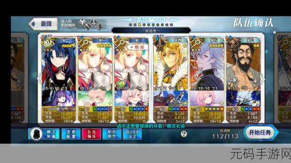 深度解析 FGO 贝奥武夫技能，带你称霸游戏战场