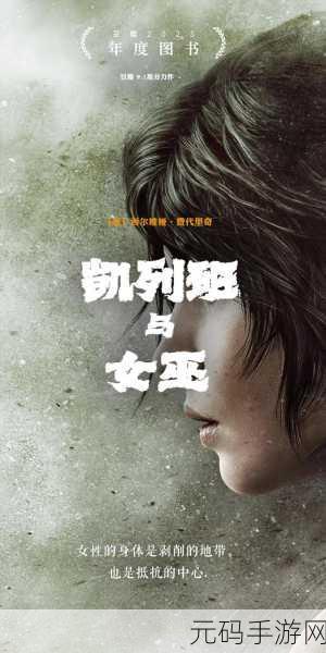 138大但人文艺术豆瓣：1. 走进138大但：人文艺术的多元探索之旅