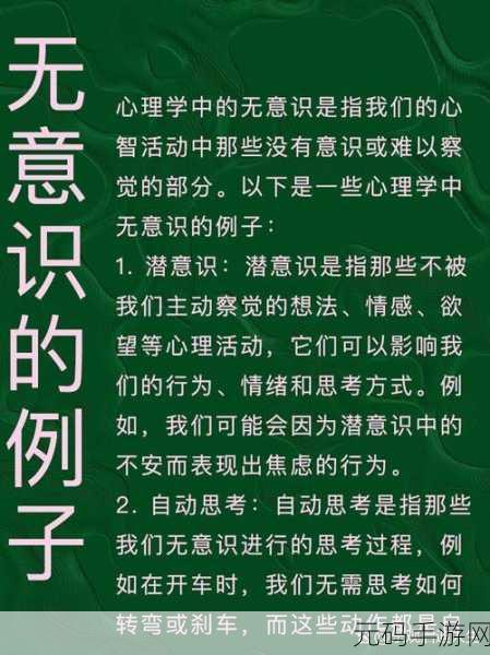 ぱらだ天堂中文在线热点话题探讨：当然可以！以下是一些基于“ぱらだ天堂”主题的中文热点话题标题，字数不少于10个字：
