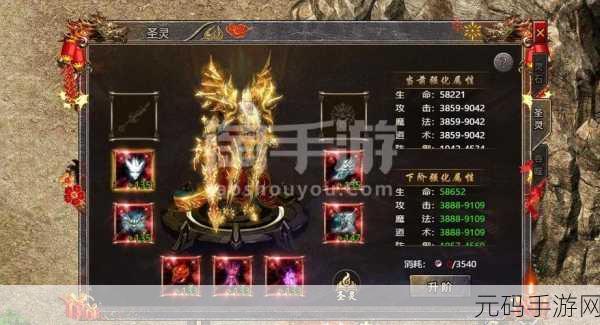 传奇霸主法师技能速度大比拼，谁才是最快的王者？