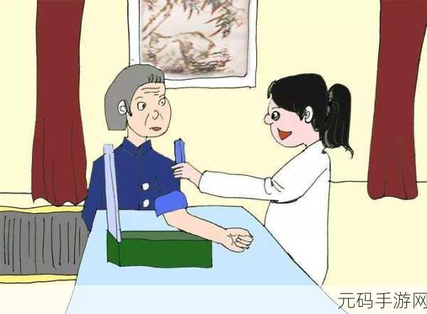 顶级村医第五章排毒要吸：1. 深入了解排毒：顶级村医的养生智慧