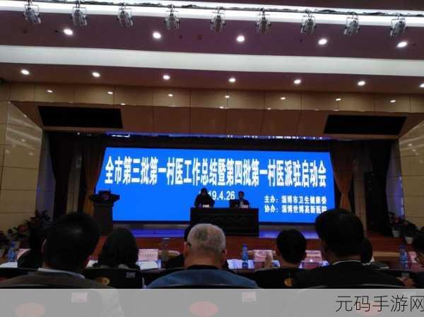 顶级村医第五章排毒要吸：1. 深入了解排毒：顶级村医的养生智慧