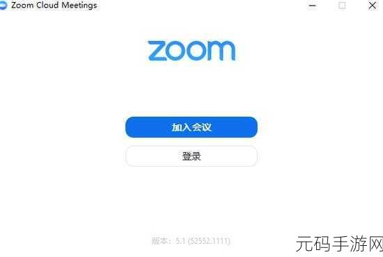 美国Zoomcloudmeetings竟被公会限制:美国Zoom云会议因公会限制面临扩张困境,未来何去何从?
