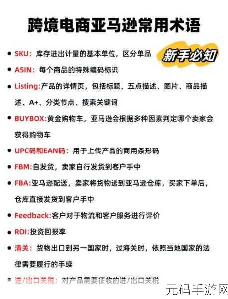 FBA欧洲VAT:1. "深入了解FBA欧洲VAT:如何优化您的跨境电商业务