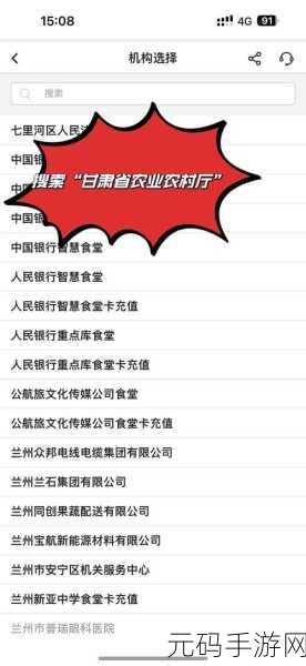 一卡2卡3卡4卡新区网站:1. 一卡通服务平台:智慧生活新选择