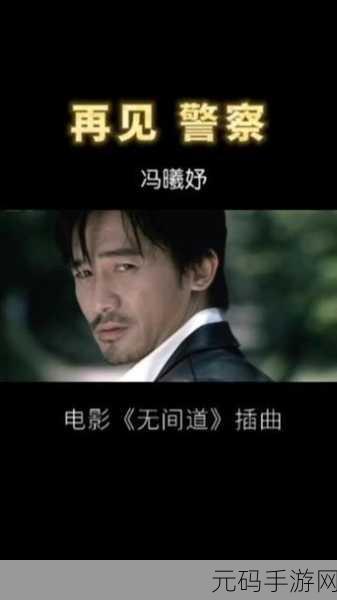 经典｜国产电影一曲二曲三曲简直太上头了：1. 经典与国产电影交融，音乐魅力无处不在