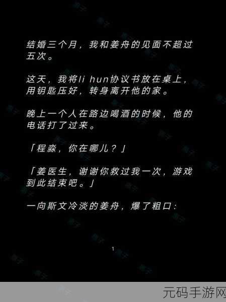 九个孽徒天天都想犯上小说免费：当然可以！以下是根据《九个孽徒天天都想犯上》灵感拓展出的新小说