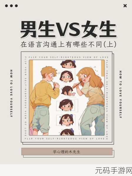 为什么男生要按住女生的头：1. 男生为何常用“按头”方式表达亲密情感