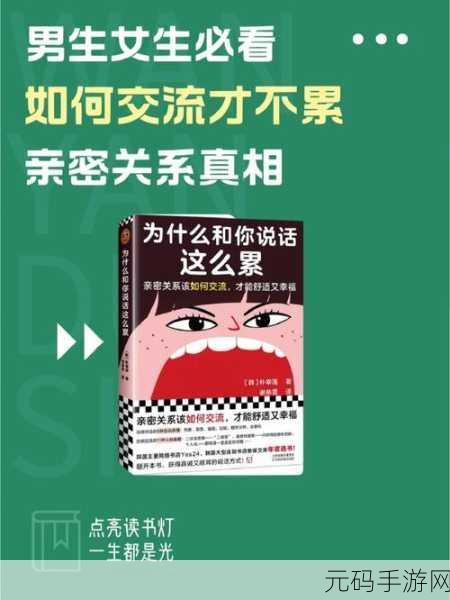 为什么男生要按住女生的头：1. 男生为何常用“按头”方式表达亲密情感