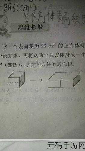 苹果6手机的表面积积大约是多少:苹果6手机表面积的计算与设计美学探讨