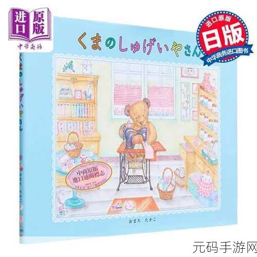 ごしゅじんさま最经典的一句：当然！根据“ごしゅじんさま”这一经典表达，可以拓展出以下