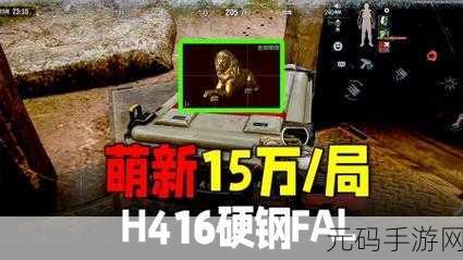 暗区突围举报秘籍，让违规行为无处遁形
