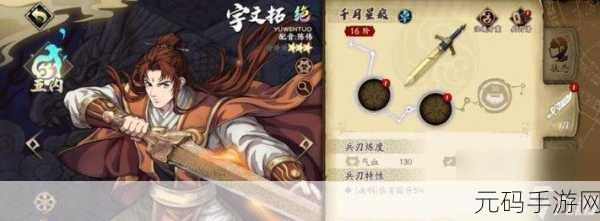 天地劫幽城挑战新高度,45级光本全攻略,速通秘籍大揭秘!