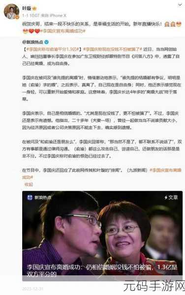 51爆料网每日爆料:1. “揭开神秘面纱:51爆料网每日新鲜内幕大曝光”