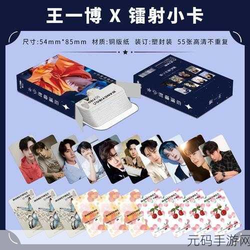 王者荣耀闪卡风靡玩家圈，获取攻略与惊喜作用全揭秘
