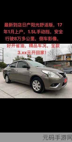 中日产精品1卡二卡三卡：1. 中日产精品卡：探索无穷可能的创意之旅
