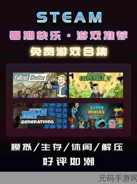 辐射避难所Fallout Shelter，打造幸福地下乐园，揭秘满意度提升秘籍