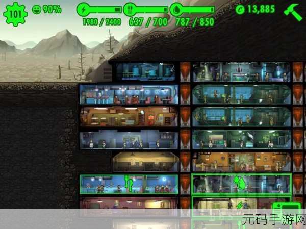 辐射避难所Fallout Shelter，打造幸福地下乐园，揭秘满意度提升秘籍
