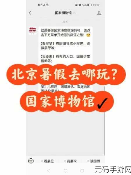 gogogo是免费的还是仿:1. "Gogogo:探索免费服务的无限可能性