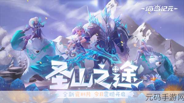 文明纪元,探索人类早期成就之旅手游震撼上线