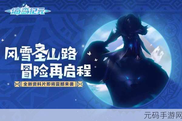 文明纪元,探索人类早期成就之旅手游震撼上线