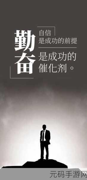 早就想在公司要你了的:1. "在公司中展现自我:如何成功争取想要的职位