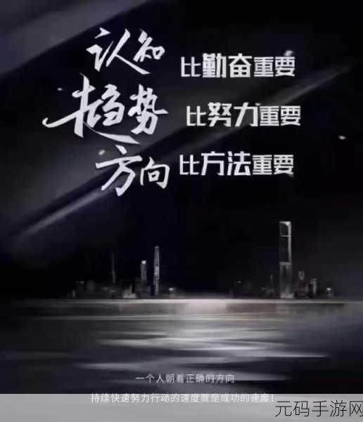 早就想在公司要你了的:1. "在公司中展现自我:如何成功争取想要的职位