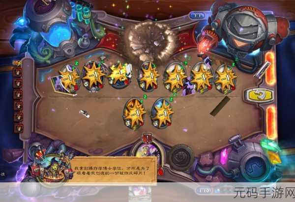 炉石传说,砰砰博士生存挑战全攻略,1-6关图文详解助你通关