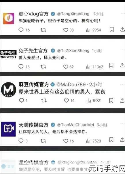 麻豆文化传媒精品1区2区3区：1. 深入探索麻豆文化传媒的精彩世界