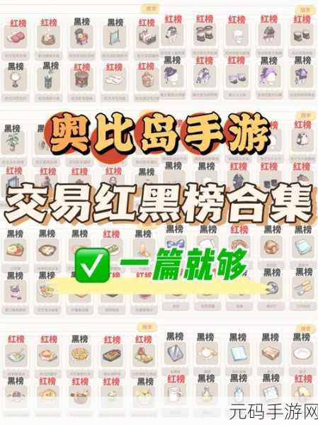 奥比岛手游友谊天梯第四关晨曦通关秘籍