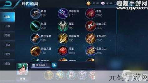 王者荣耀庄周新出装策略，有肉有输出，称霸峡谷