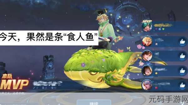 王者荣耀庄周新出装策略，有肉有输出，称霸峡谷