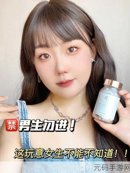 男生如何把坤坤放女生身上：1. ＂男生如何巧妙地将坤坤放在女生身上，展现幽默情商