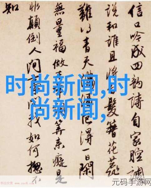男生如何把坤坤放女生身上：1. ＂男生如何巧妙地将坤坤放在女生身上，展现幽默情商
