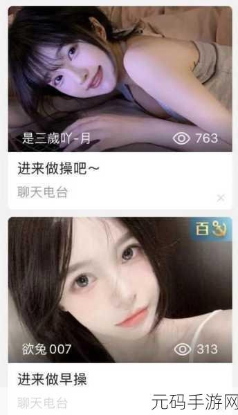 年轻人的B站：1. 年轻人的B站：探索二次元与潮流文化的交汇点