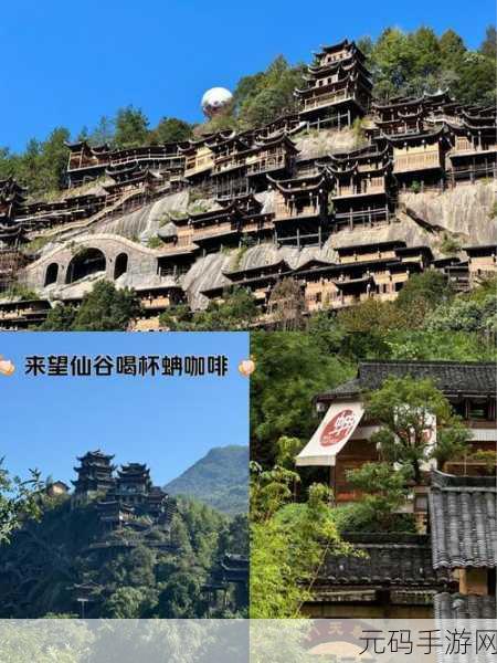 新仙剑奇侠传手游，装备处理全攻略，打造你的仙侠传奇