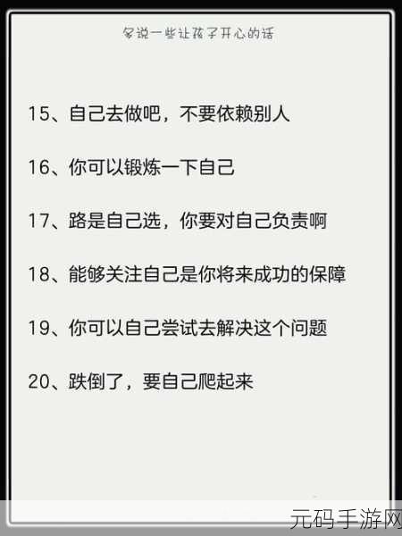 初次深交流请多指教第二话:当然可以,以下是一些基于“初次深交流请多指教”主题的新的标题建议,每个标题不少于10个字:
