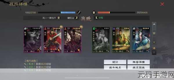 率土之滨烽火连城,全新赛季连通机制揭秘