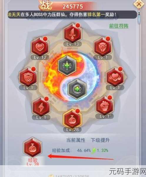 九州仙剑传元宝寻宝秘籍，探寻最超值途径