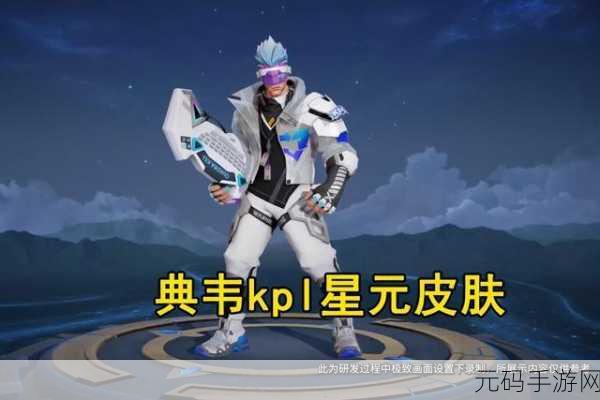 王者荣耀狄仁杰新皮肤万灯元夜闪耀登场，赛季之旅等你来探索