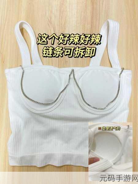 胸前两个球球:1. "胸前球球的魅力:时尚与个性的完美结合