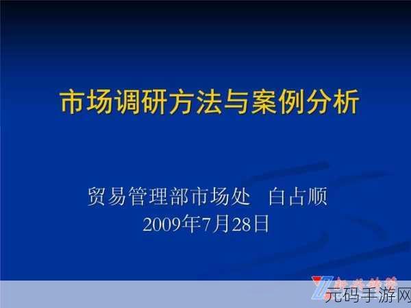 97国产精华产品市场前景分析其发展趋势和未来潜力:1. "97国产精华产品:市场潜力与未来发展趋势解析