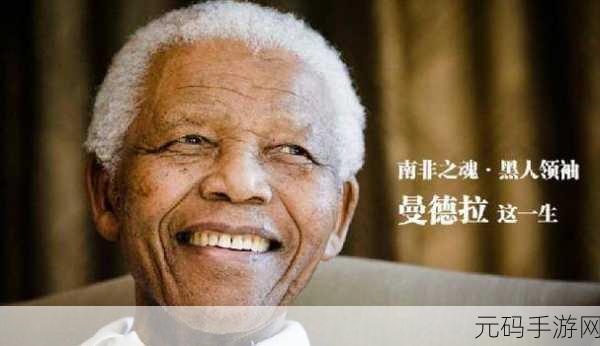 黑人的性能强大与哪些因素有关:1. "探讨黑人运动员表现的生理与心理因素