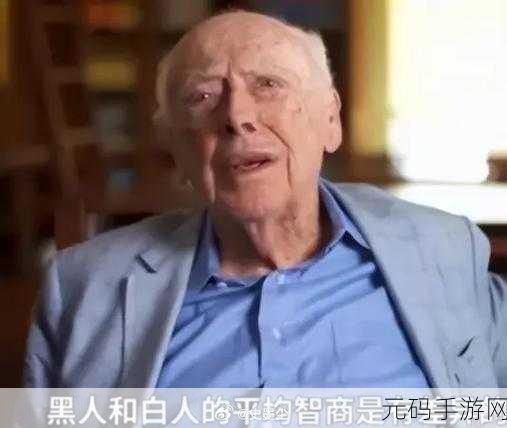 黑人的性能强大与哪些因素有关:1. "探讨黑人运动员表现的生理与心理因素