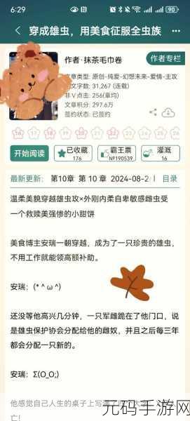 舌尖上的征服沈青訸的名字谁起的:1. 沈青訸:美食与文化的交汇之旅