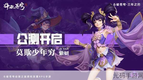 斗破苍穹斗帝之路开服活动全攻略 错过后悔莫及